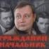 Бригада
