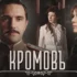 Запрещённая реальность